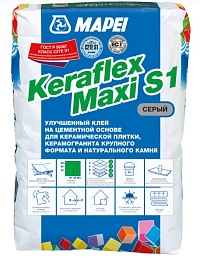 MAPEI keraflex maxi s1 эластичный клей на цементной основе серый 25 кг